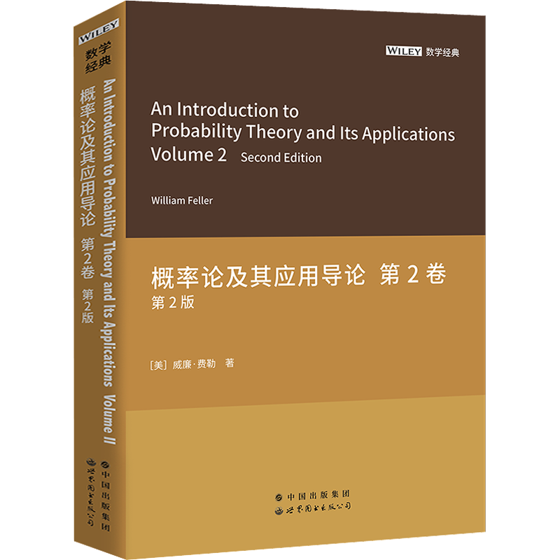 An introduction to probability theory and its applications. Volume II, Second edition