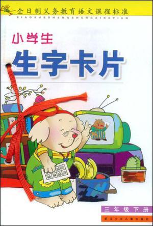 电机车修配工：初级、中级、高级