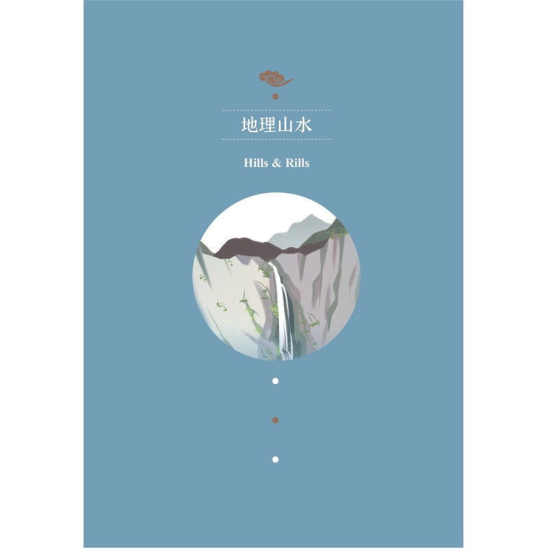 四明雅韵：宁波古代诗歌英译