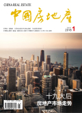 中国房地产
